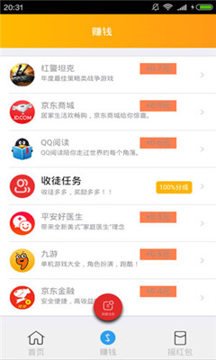 ����׬(�ֻ�����)��ͼ0