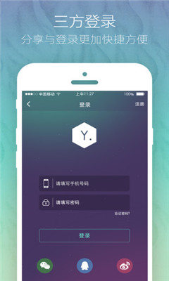 ����׬(�ֻ�����)��ͼ3