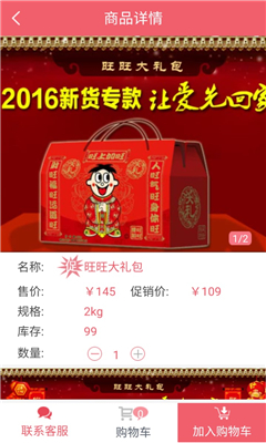 ������(�罻����)��ͼ2