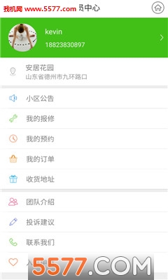 ������(С����������)��ͼ2