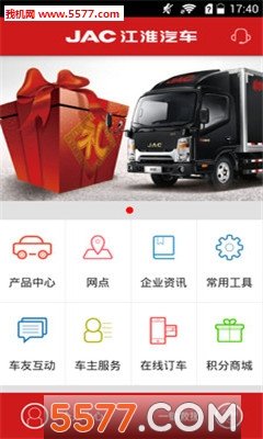 �����Ῠ�ֻ��ͻ���(ԤԼ�Լ�)��ͼ1