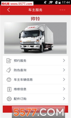 �����Ῠ�ֻ��ͻ���(ԤԼ�Լ�)��ͼ0