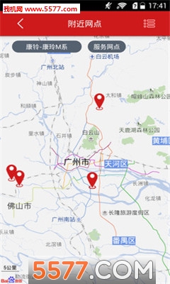 �����Ῠ�ֻ��ͻ���(ԤԼ�Լ�)��ͼ2