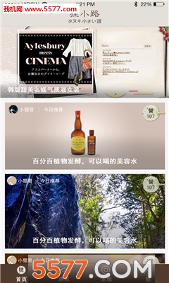 ��С·(�ձ������Ƽ�)��ͼ0