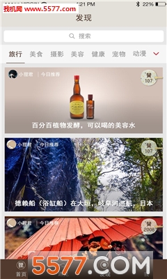 ��С·(�ձ������Ƽ�)��ͼ2