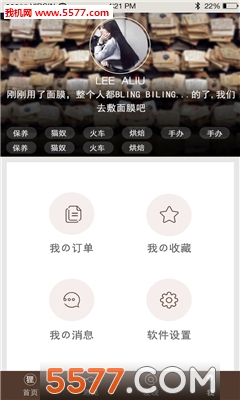 ��С·(�ձ������Ƽ�)��ͼ3