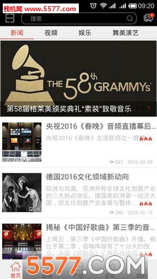 ���շ�(�����豸��ҵ��Ϣƽ̨)��ͼ1