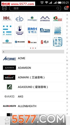 ���շ�(�����豸��ҵ��Ϣƽ̨)��ͼ2