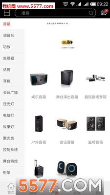 ���շ�(�����豸��ҵ��Ϣƽ̨)��ͼ3