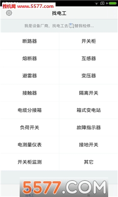 �繤�㵽(������豸ά��)��ͼ0