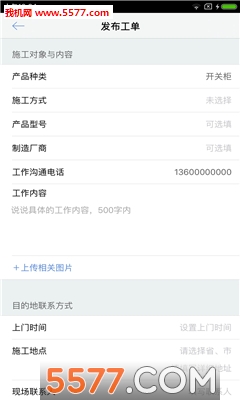 �繤�㵽(������豸ά��)��ͼ1