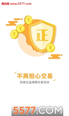 �������ֻ���(�ֻ�B2B����ƽ̨)��ͼ0