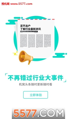 �������ֻ���(�ֻ�B2B����ƽ̨)��ͼ3