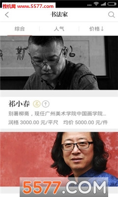 īƷ����(�����鷨˽�˶���)��ͼ1