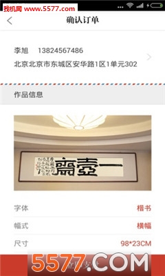 īƷ����(�����鷨˽�˶���)��ͼ0