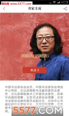 īƷ����(�����鷨˽�˶���)��ͼ2