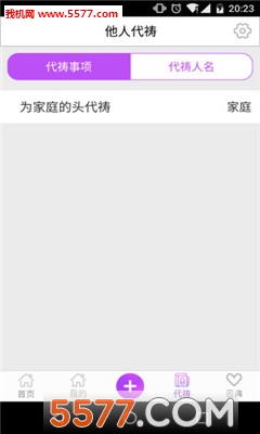 ������(�ֻ�����)��ͼ1