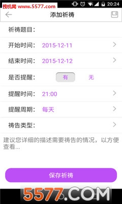 ������(�ֻ�����)��ͼ0