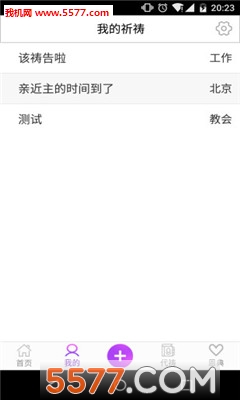 ������(�ֻ�����)��ͼ2