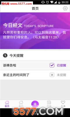 ������(�ֻ�����)��ͼ3