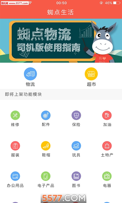 ֩�������ֻ���(�������)��ͼ0