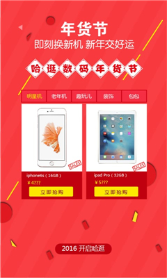 �������ֻ���(O2O�����̳�)��ͼ0