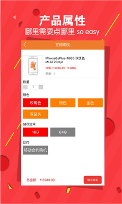 �������ֻ���(O2O�����̳�)��ͼ1