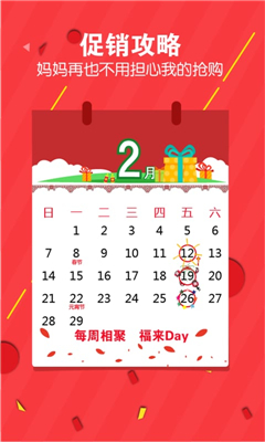 �������ֻ���(O2O�����̳�)��ͼ3