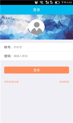 ���ʶ��ֻ���(����Ԫ�����ɹ�����)��ͼ0