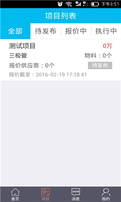 ���ʶ��ֻ���(����Ԫ�����ɹ�����)��ͼ2