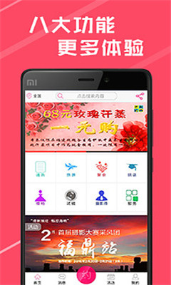 艺起拍(技能出售平台)截图1