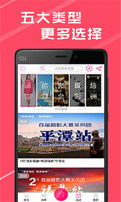 艺起拍(技能出售平台)截图0