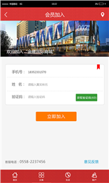 ��Ա����ͼ2