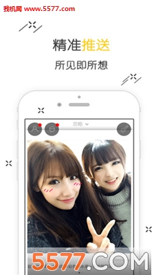 Bomm(ըԴ罻)ͼ2