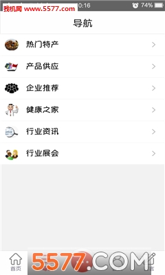 �ຣ�ز��̳ǿͻ��˽�ͼ1