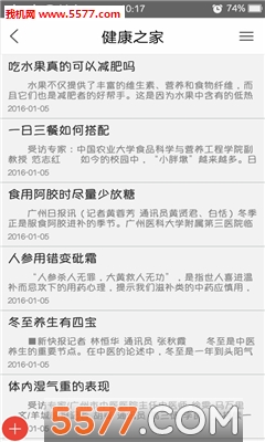 �ຣ�ز��̳ǿͻ��˽�ͼ3