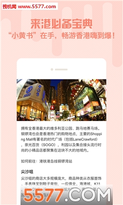 ����С����ٷ����ͼ2