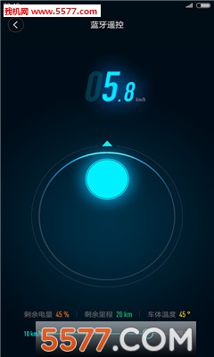 Ninebot�ֻ��ͻ���(�ź�ƽ�⳵��������)��ͼ0