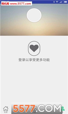 ҶԵ(罻)ͼ0