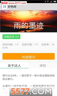 ҶԵ(罻)ͼ2