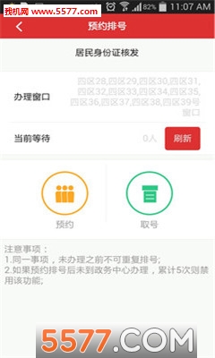 ������(�ɶ������������ƽ̨)��ͼ0