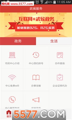 ������(�ɶ������������ƽ̨)��ͼ2