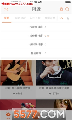 �ӻ��(���ܽ���)��ͼ2