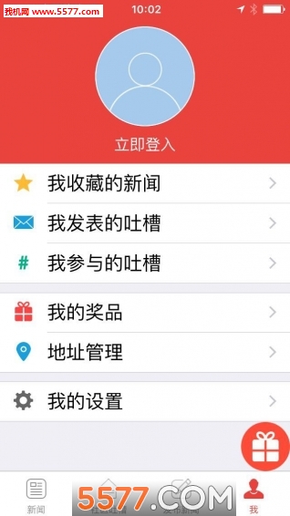 周到上海(上海新闻晨报)截图1