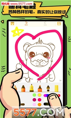 玩偶大师(玩偶定制)截图1