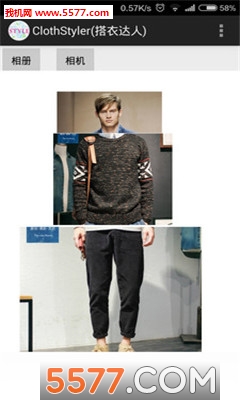ClothStyler(搭衣达人)截图0