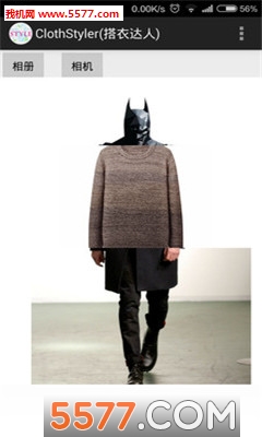 ClothStyler(搭衣达人)截图1