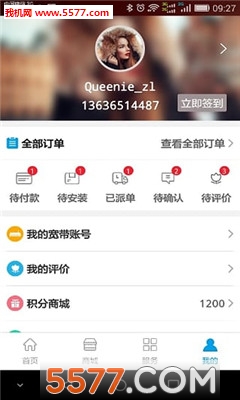 �����������ֻ���(��������ƽ̨)��ͼ1