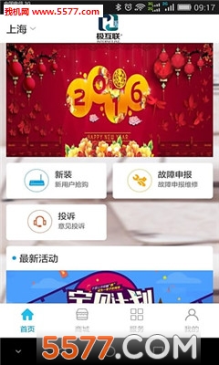 �����������ֻ���(��������ƽ̨)��ͼ2