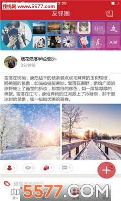 JaaaJa��+(��ͥ�罻)��ͼ2